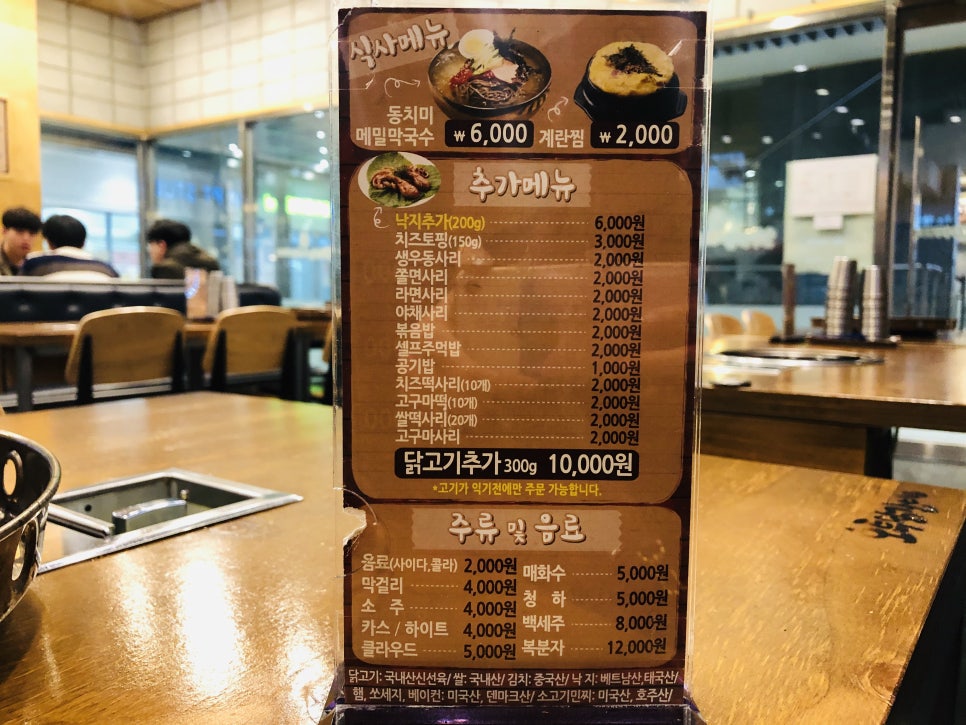 [문정역 점심] 맛있는 닭갈비에 볶음밥 까지 테라타워 관련 이미지 3