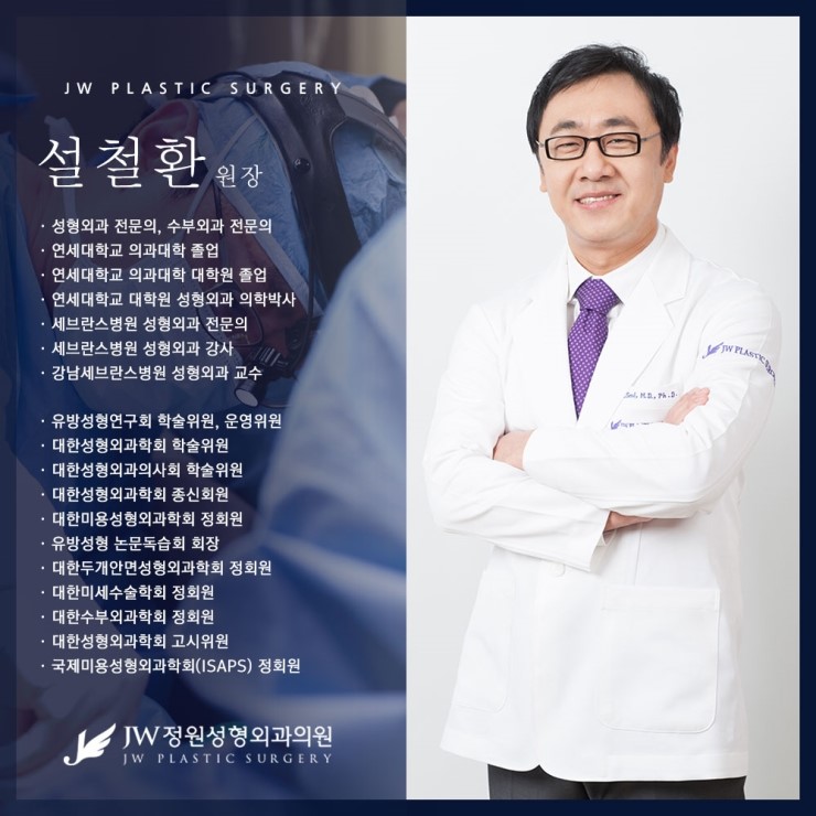 감출 수 없는 세월의 흔적, JW정원성형외과 손등지방이식으로 말끔하게! 관련 이미지 6