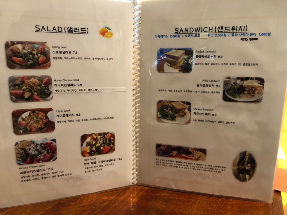 [별내 맛집] 쭉쭉 늘어나는 찐한 치즈 샌드위치가 맛있는 곳, 별내 카페거리 플랩잭팬트리 관련 이미지 9