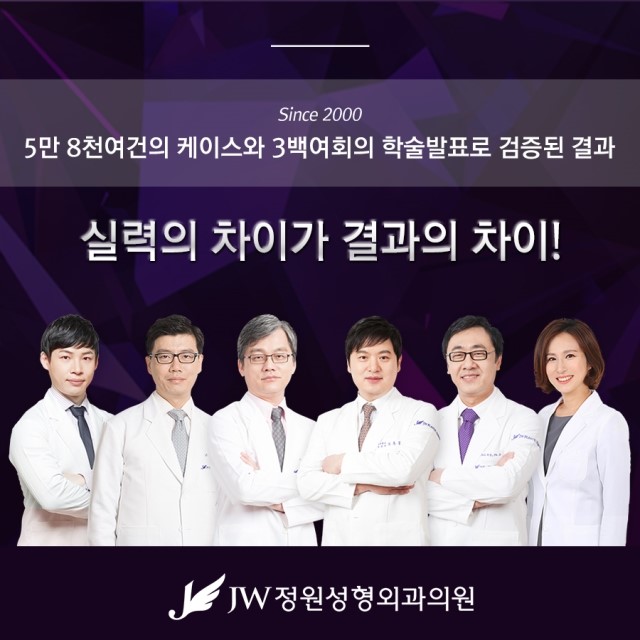 JW정원성형외과 2019년 3월 18일 신사옥 이전안내 관련 이미지 5