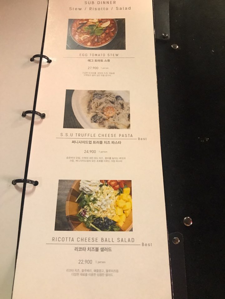 [성수동 맛집] 분위기 좋은 연말 모임장소, 성수동 관련 이미지 22