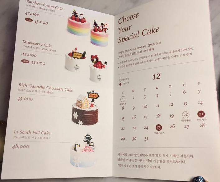 [뚝섬 카페] 예쁜 케이크가 맛있는 뚝섬역 카페 관련 이미지 22