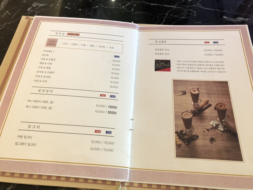 [판교 디저트] 예쁜 디저트와 빵이 가득한 곳, 기욤 판교 아브뉴프랑점 솔직 후기 관련 이미지 10