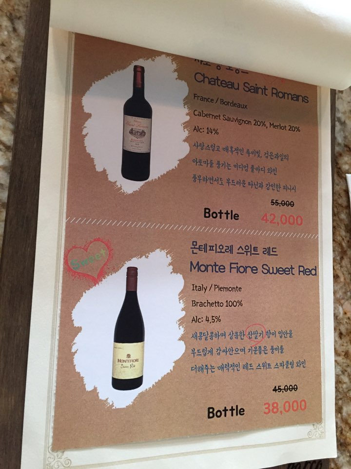 [Seoul Forest Restaurant] The Taste of Italy in Seoul Forest, Seongsu image 15
