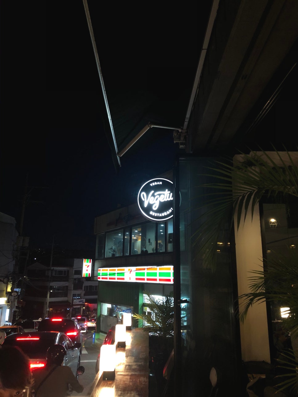 [이태원 맛집] 건강식이 생각날 때 이태원 비건식당 관련 이미지 2