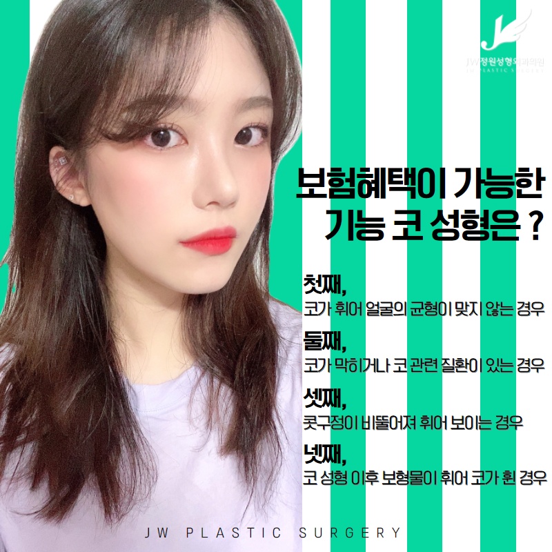 지긋지긋한 비염, 기능 코성형으로 라인까지 예쁘게 관련 이미지 6