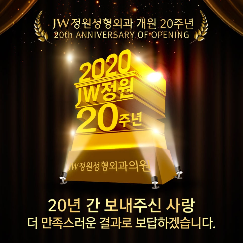 [JW정원성형외과] 코성형과 함께하는 비중격만곡증 및 비염수술 관련 이미지 9