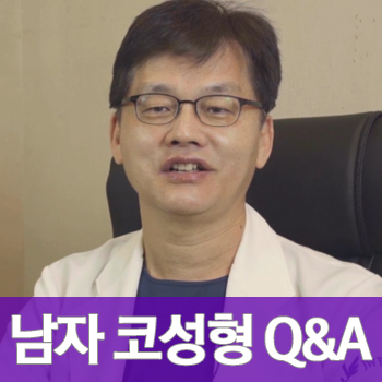 [JW정원성형외과] 남자코성형병원 고민한다면? 드루와 드루와 남자코성형의 모든것! 관련 이미지 1