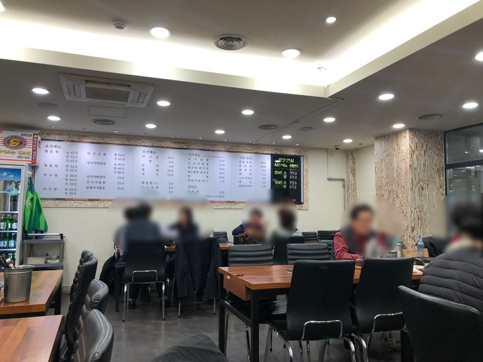 [약수역 맛집] 푸짐한 해물을 합리적인 가격에! 약수 해물찜/해물탕 솔직 후기 관련 이미지 2