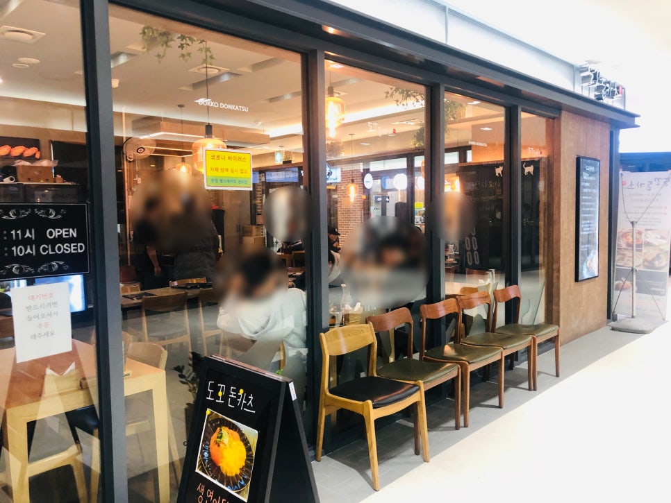 [문정역 맛집] 제주산 돼지고기로 만든 25겹 돈까스, 문정 도꼬돈카츠 솔직 후기 관련 이미지 3