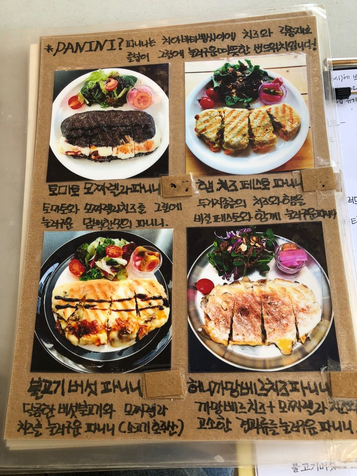 [강릉 맛집] 강릉 브런치 맛집 관련 이미지 18