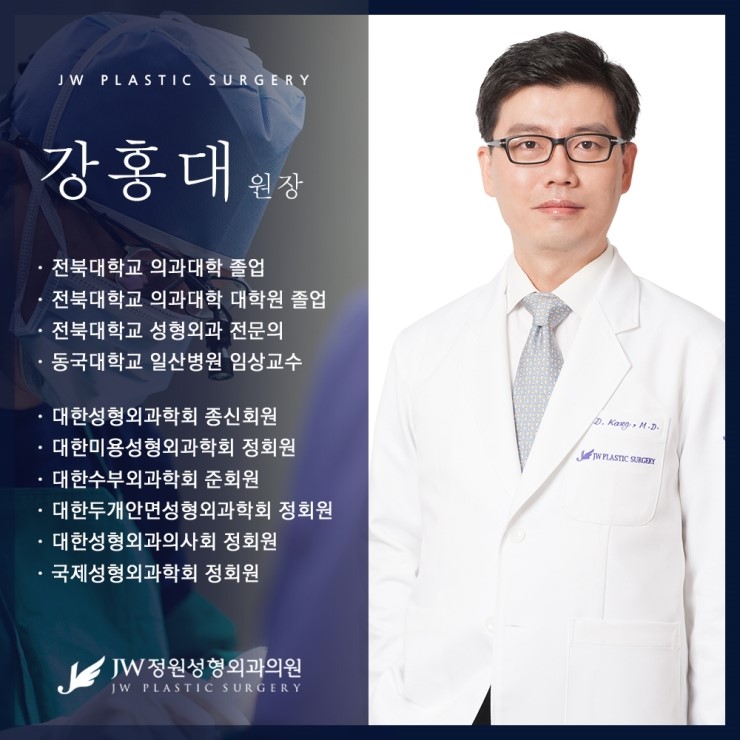[JW정원성형외과] 안면거상술 유지기간 궁금해?? 안면거상술 잘하는곳에서 알려드림! 관련 이미지 19
