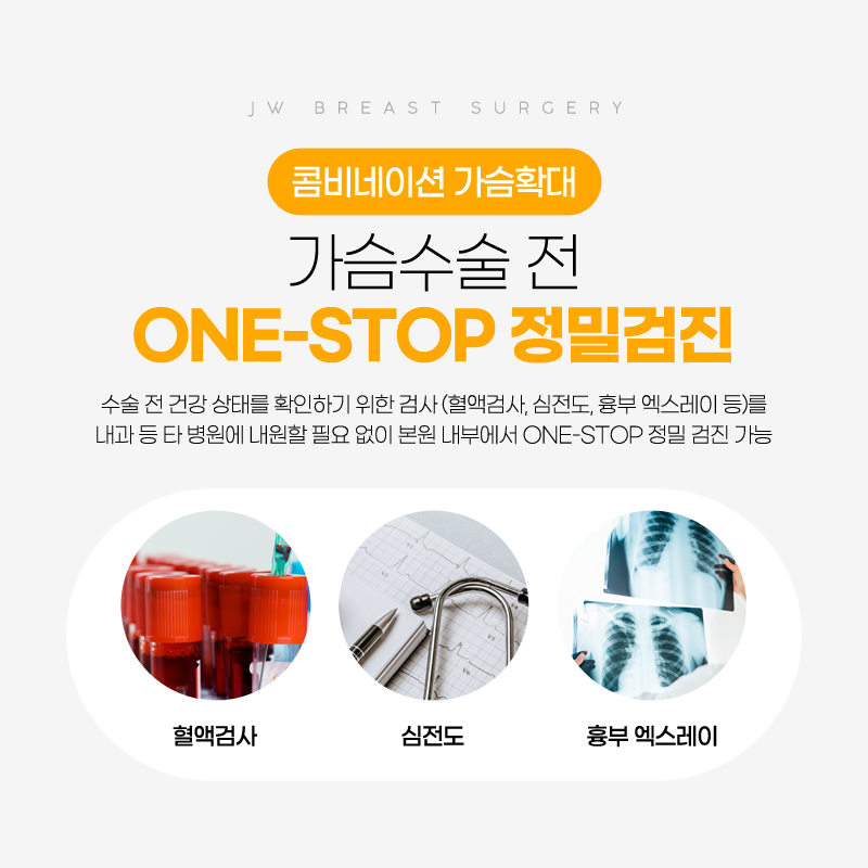 콤비네이션 가슴성형 후기 만족스럽게 관련 이미지 5