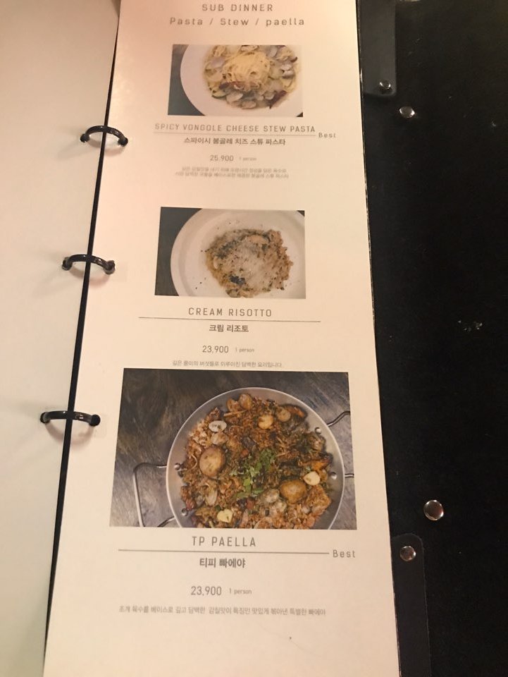 [성수동 맛집] 분위기 좋은 연말 모임장소, 성수동 관련 이미지 21