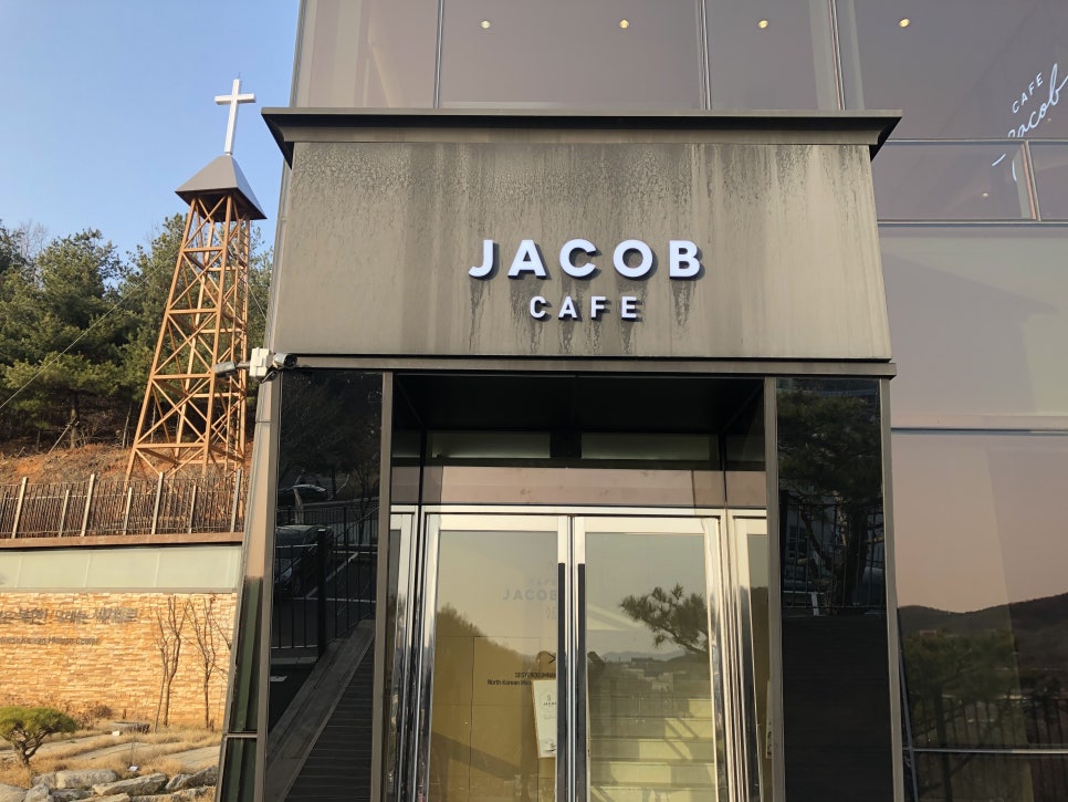 [파주 카페] 한옥뷰가 운치있는 운정 카페 관련 이미지 1