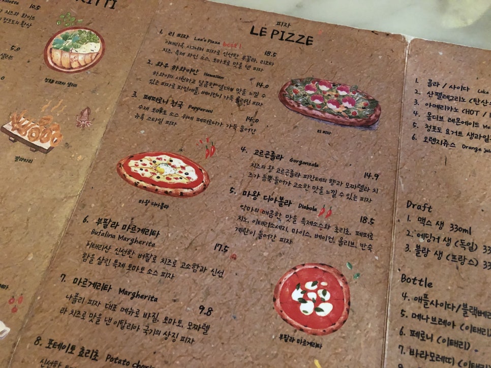 [보정동 맛집] 보정동 카페거리 관련 이미지 9