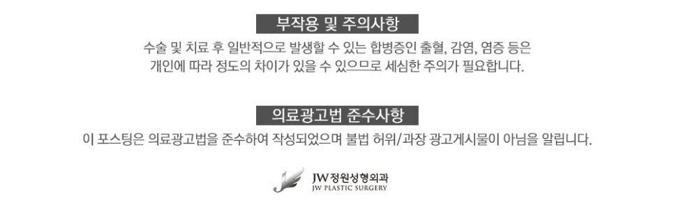 다크서클, 눈밑지방재배치로 탄력있는 동안 눈매 완성 관련 이미지 10