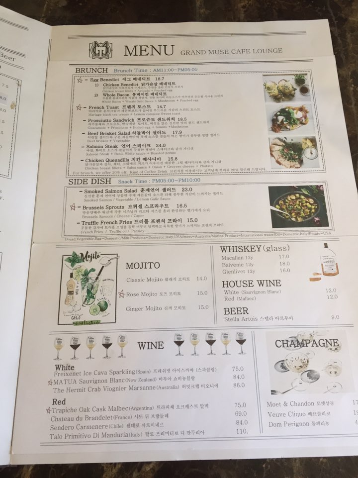 [한남동 맛집] 한남동 그랜드뮤즈 브런치 관련 이미지 10