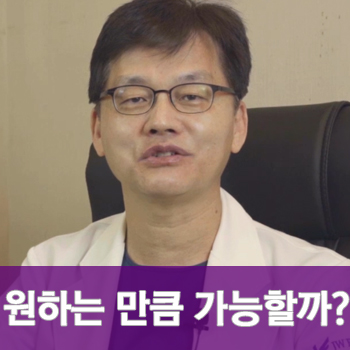 [JW정원성형외과] 코성형 원하는만큼 높이 할 수 있을까? 코성형 Q&A 관련 이미지 1