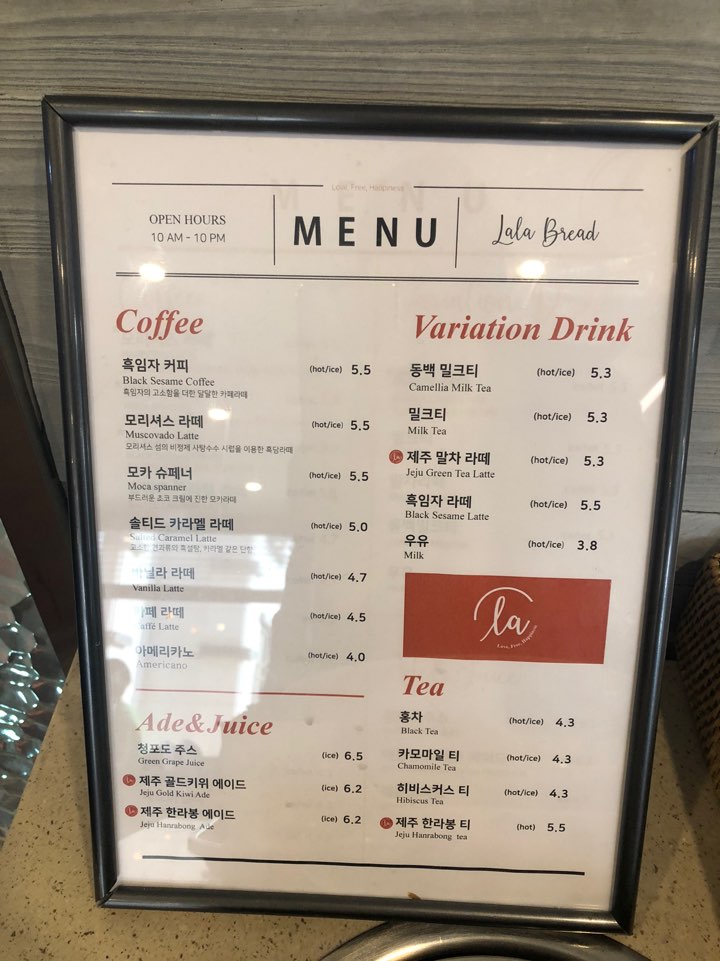 [공릉동 브런치] 공트럴파크 유명브런치 관련 이미지 10