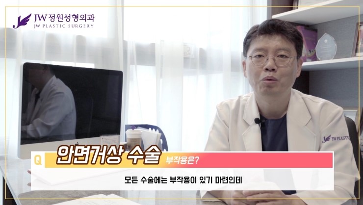 [JW정원성형외과] 안면거상술 유지기간 궁금해?? 안면거상술 잘하는곳에서 알려드림! 관련 이미지 15