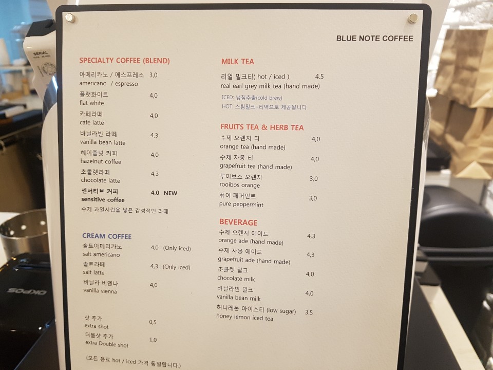 [을지로 카페] 솔트라떼와 밀크티가 맛있는 힙지로 가성비甲 신상 카페, 관련 이미지 8