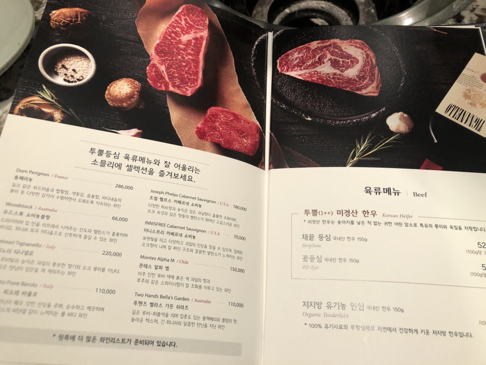 [Pangyo Restaurant] Honest Review of Twobul Deungsim Avenue France Pangyo Branch image 4