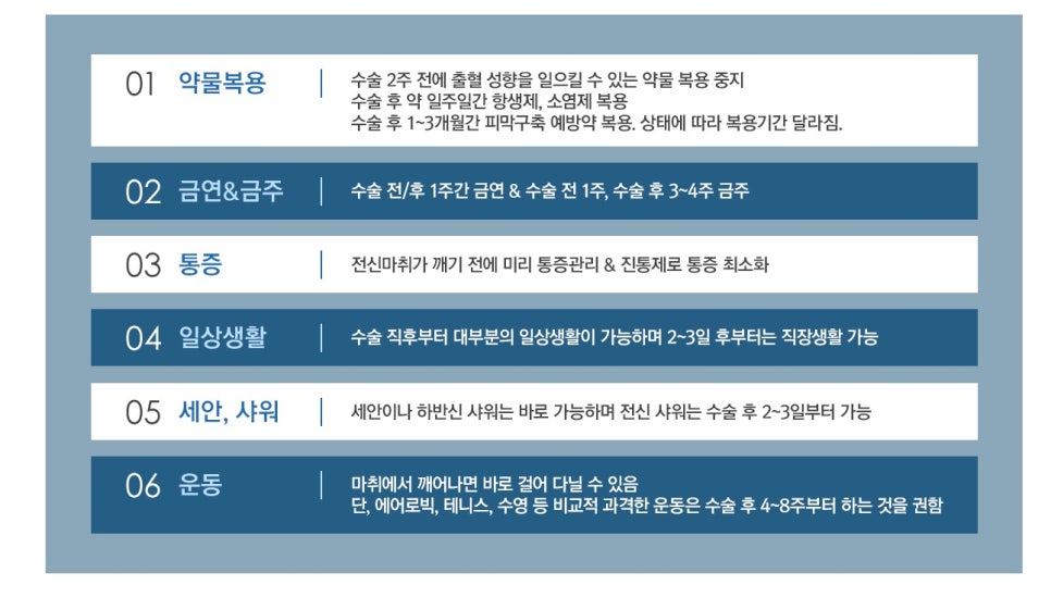 아찔한 가슴골, 콤비네이션 가슴확대수술로 자연스럽게 만들기 관련 이미지 6