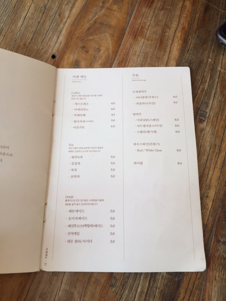 [Seongsu Restaurants] Sea Urchin Pasta in Ttukseom, Honest Review of Hoho Shokudo in Seongsu-dong image 12