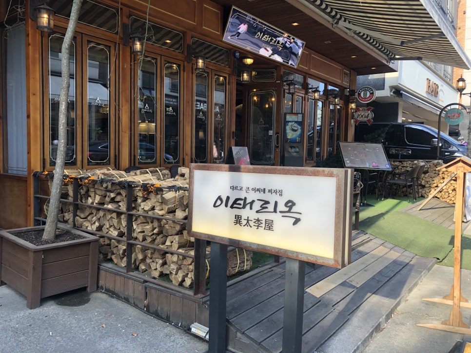 [보정동 맛집] 보정동 카페거리 관련 이미지 1