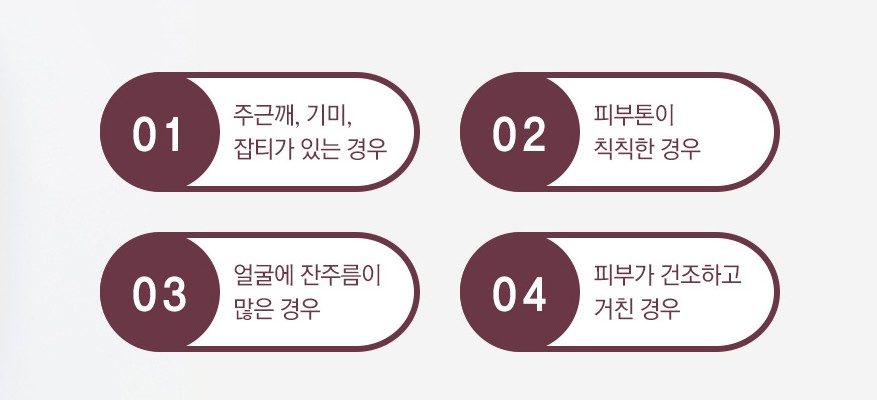 맑고 투명한 피부, JW정원 레이저토닝으로 관련 이미지 3