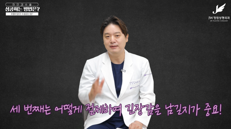 Middle-Aged Eye Surgery, Considering Harmony in Appearance Too! 【Gangnam JW Garden Plastic Surgery】 image 5