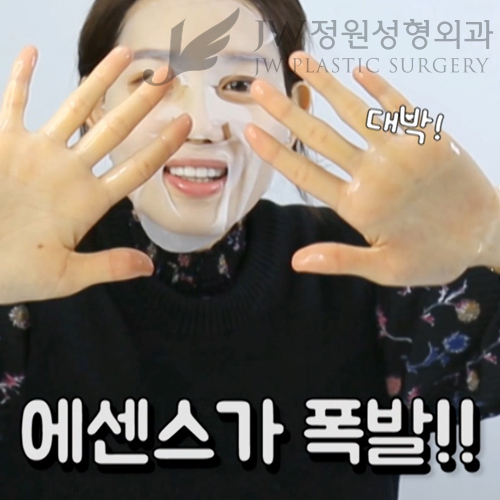 JW코스메틱 마스크팩 사용방법과 후기^^ 30일간의 기적을 체험해보세요! 관련 이미지 11