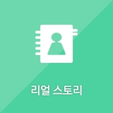 내 얼굴의 황금비율 찾아주는 JW정원성형외과 긴 얼굴 수술 관련 이미지 8