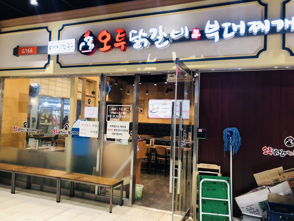 [문정역 점심] 맛있는 닭갈비에 볶음밥 까지 테라타워 관련 이미지 1
