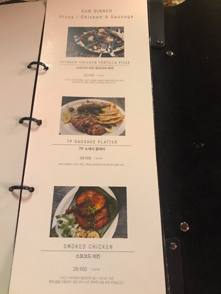 [성수동 맛집] 분위기 좋은 연말 모임장소, 성수동 관련 이미지 25