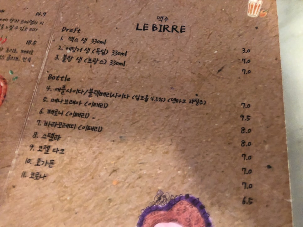 [보정동 맛집] 보정동 카페거리 관련 이미지 12