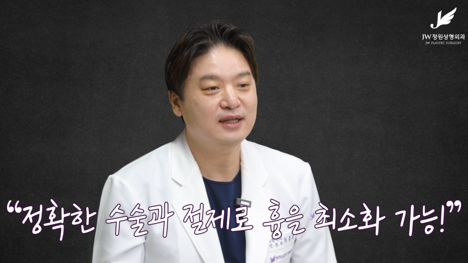 Middle-Aged Eye Surgery, Considering Harmony in Appearance Too! 【Gangnam JW Garden Plastic Surgery】 image 9