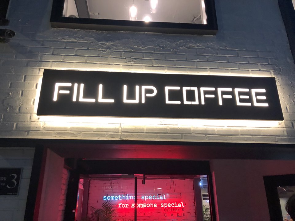 [이태원 카페] 레몬티가 맛있는 이태원 카페, 필업커피(FILL UP COFFEE) 솔직 후기 관련 이미지 1