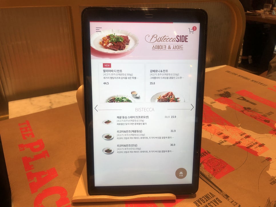 [송파 파크하비오 맛집] 크리스마스는 분위기 좋은 레스토랑 관련 이미지 11