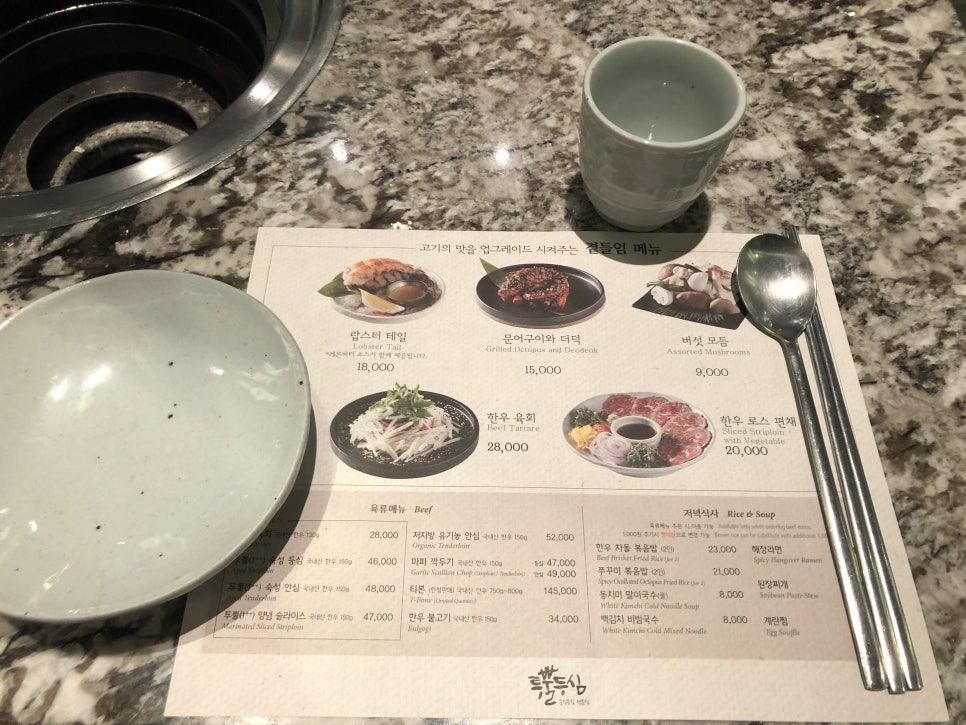 [Pangyo Restaurant] Honest Review of Twobul Deungsim Avenue France Pangyo Branch image 2