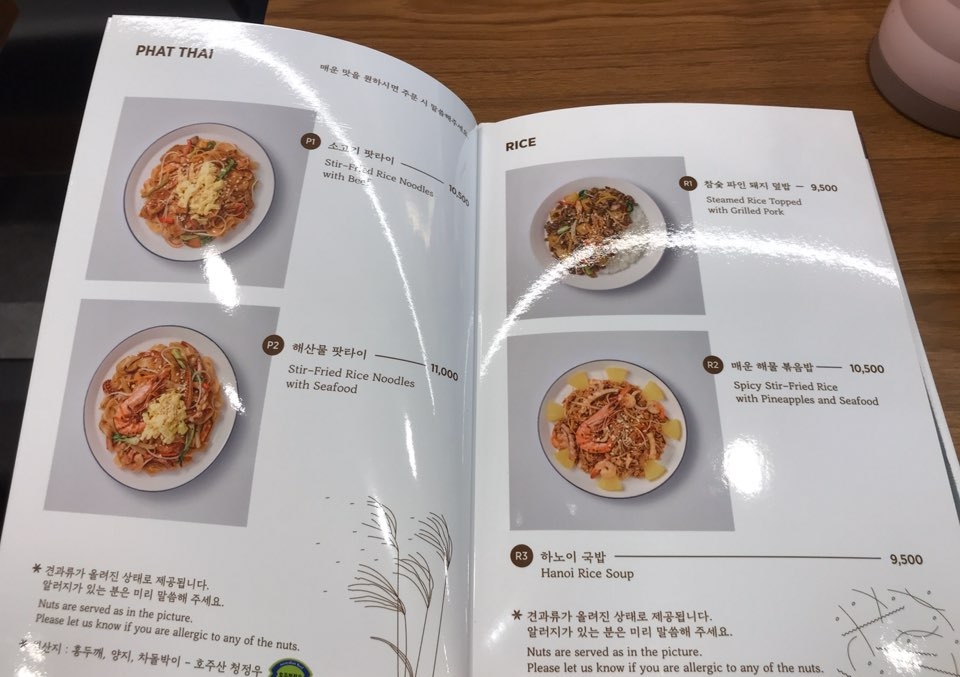 [메가박스 성수 맛집] 따끈한 국물이 생각날 때, 하노이별 성수 메가박스점 관련 이미지 10