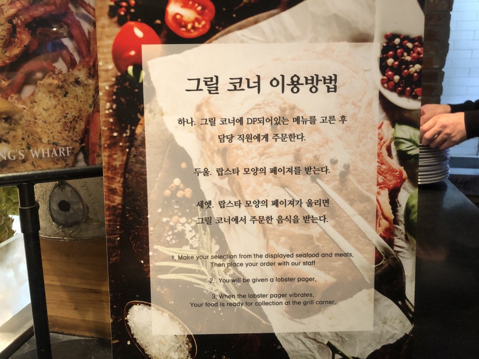 [바이킹스워프 롯데월드몰점] 랍스타 무한으로 먹을 수 있는 씨푸드 뷔페 솔직 후기! 관련 이미지 7