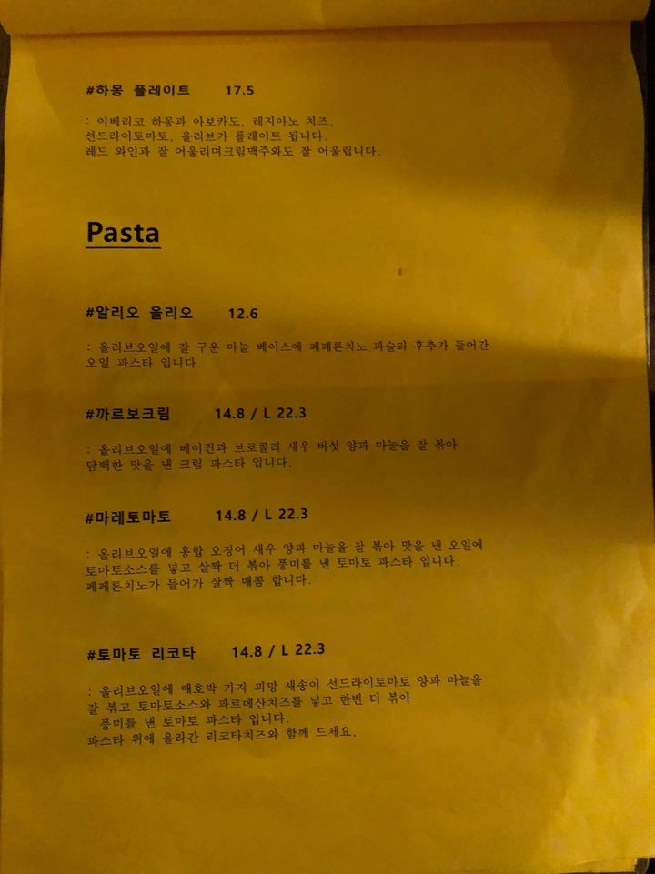 [갈매 카페거리] 갈매역 분위기 좋은 레스토랑 관련 이미지 8