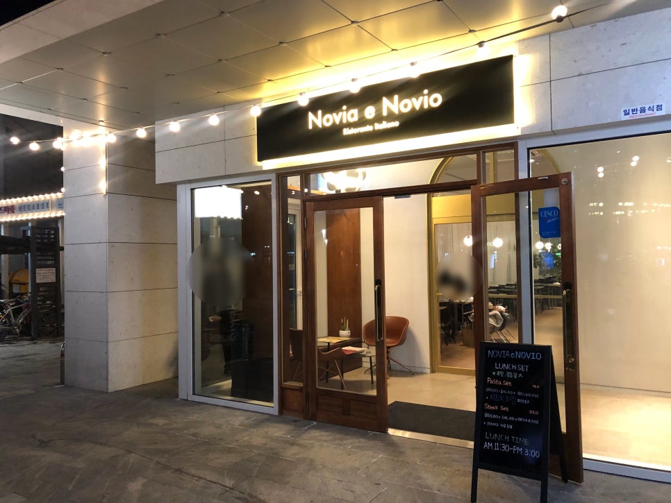 [송파 맛집] 도곡동 유명 이탈리안 레스토랑 관련 이미지 1