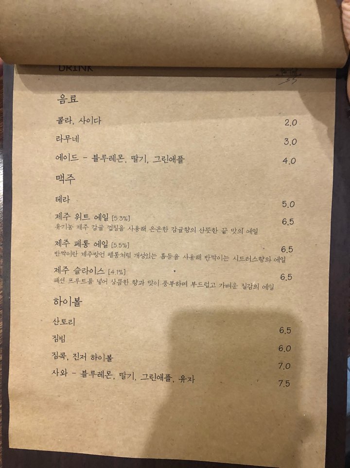 [Ttukseom Station Restaurant] A Bite of Crispy Fried Food with Rice: Honest Review of Chikamichi in Seongsu image 6