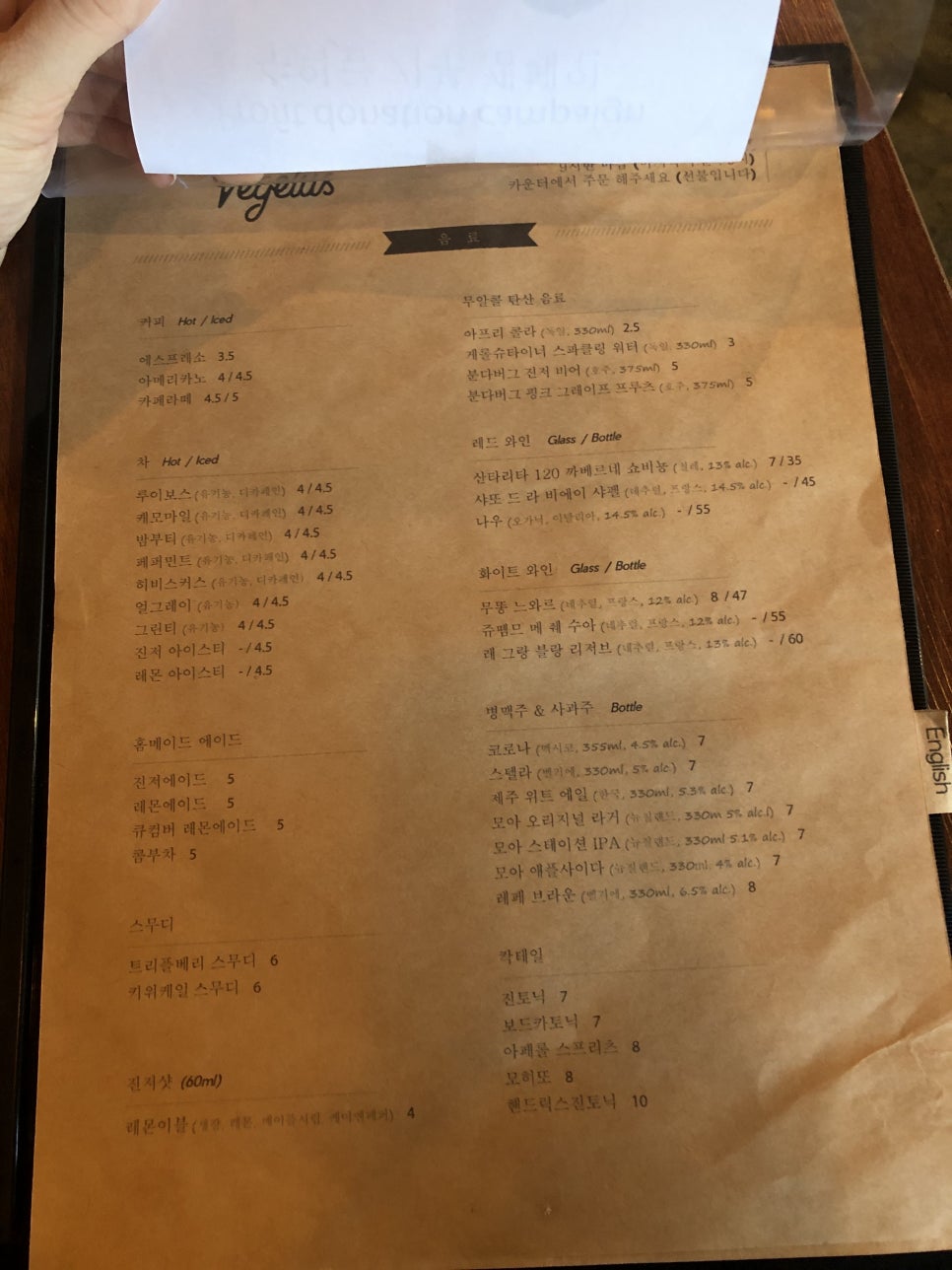 [이태원 맛집] 건강식이 생각날 때 이태원 비건식당 관련 이미지 6