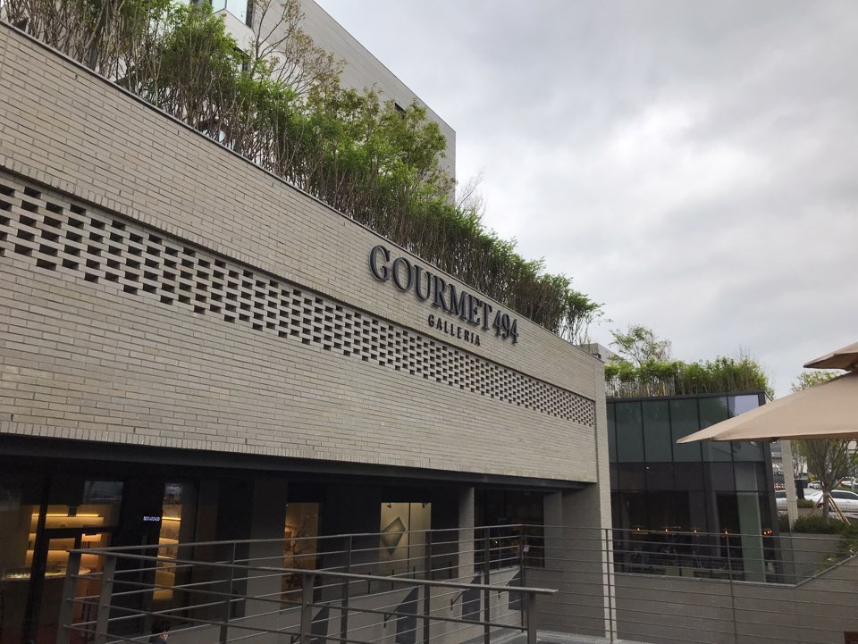 [Hannam-dong Restaurants] A Honest Review of Gourmet494 in Hannam-dong: Obok Susa, Tamtam image 1