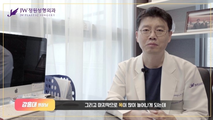 [JW정원성형외과] 안면거상술 유지기간 궁금해?? 안면거상술 잘하는곳에서 알려드림! 관련 이미지 6