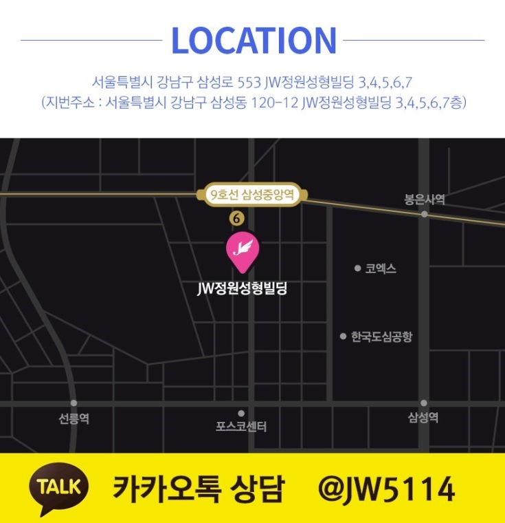 빙글빙글 돌아가는 무보형물 코수술 [코끝성형] 관련 이미지 8